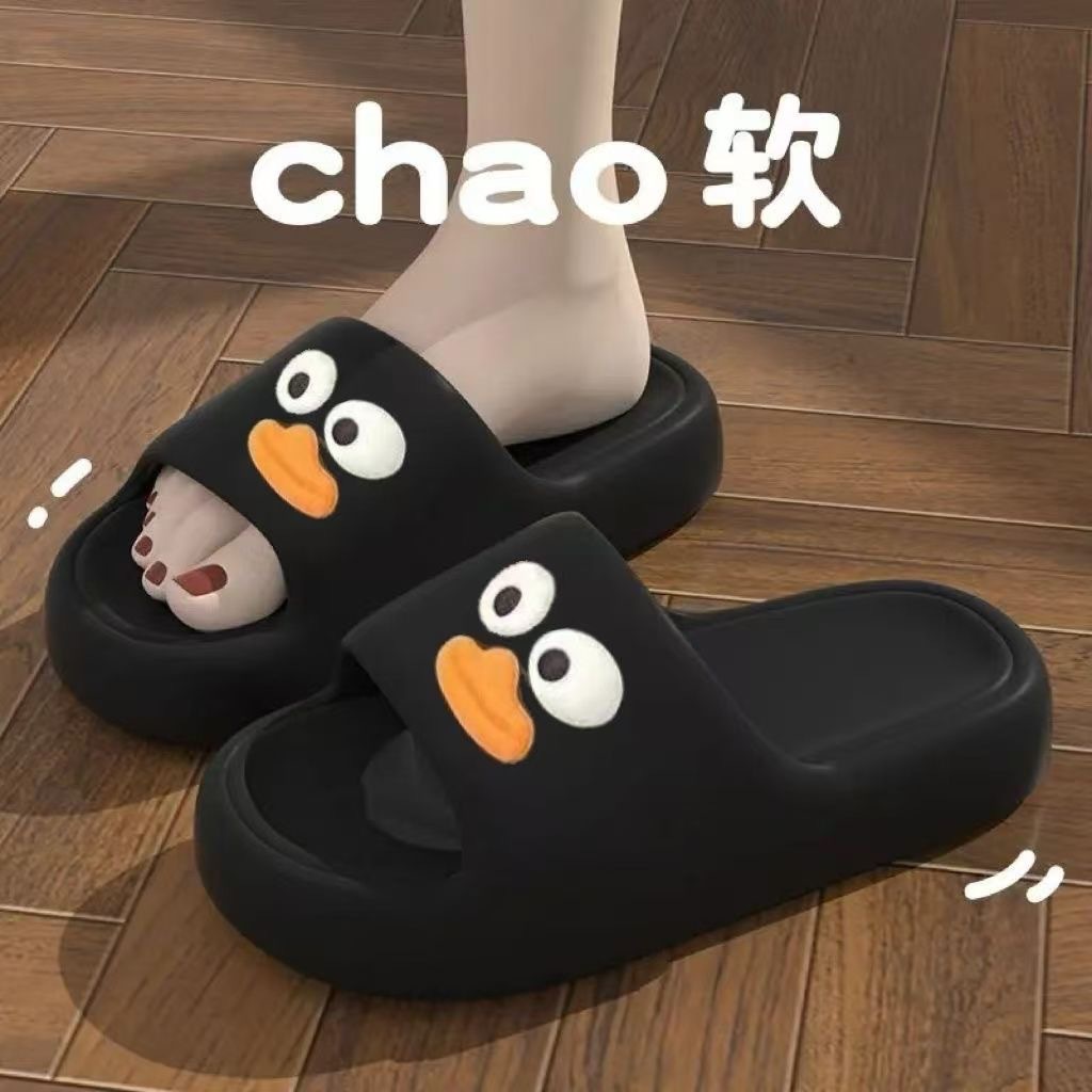 【큰눈오리】검은색