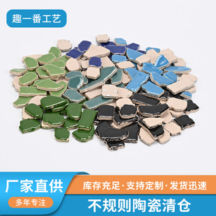 �����ֹ�����DIY�Rِ�˲��ϰ���ɫ�մ��Rِ���H�ӶY�����ɴ���