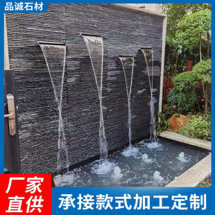 Natural bluestone running Stone running water plate irregular cultural stone background wall water curtain wall garden landscape stone wholesale