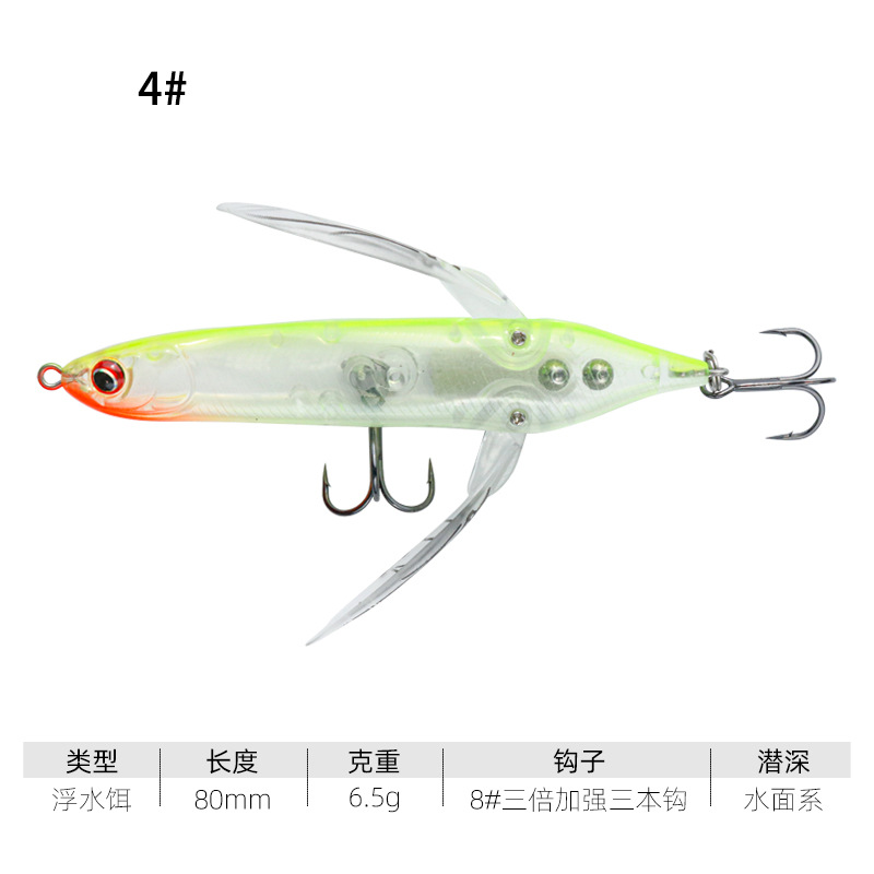 Lexin superficie del agua tractor superficie del agua libélula insecto cebo uniforme flotante Bass bagre perro pez negro Luya cebo