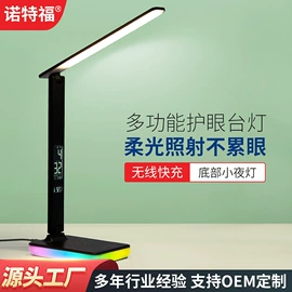 阅读台灯;普通照明台灯;落地灯