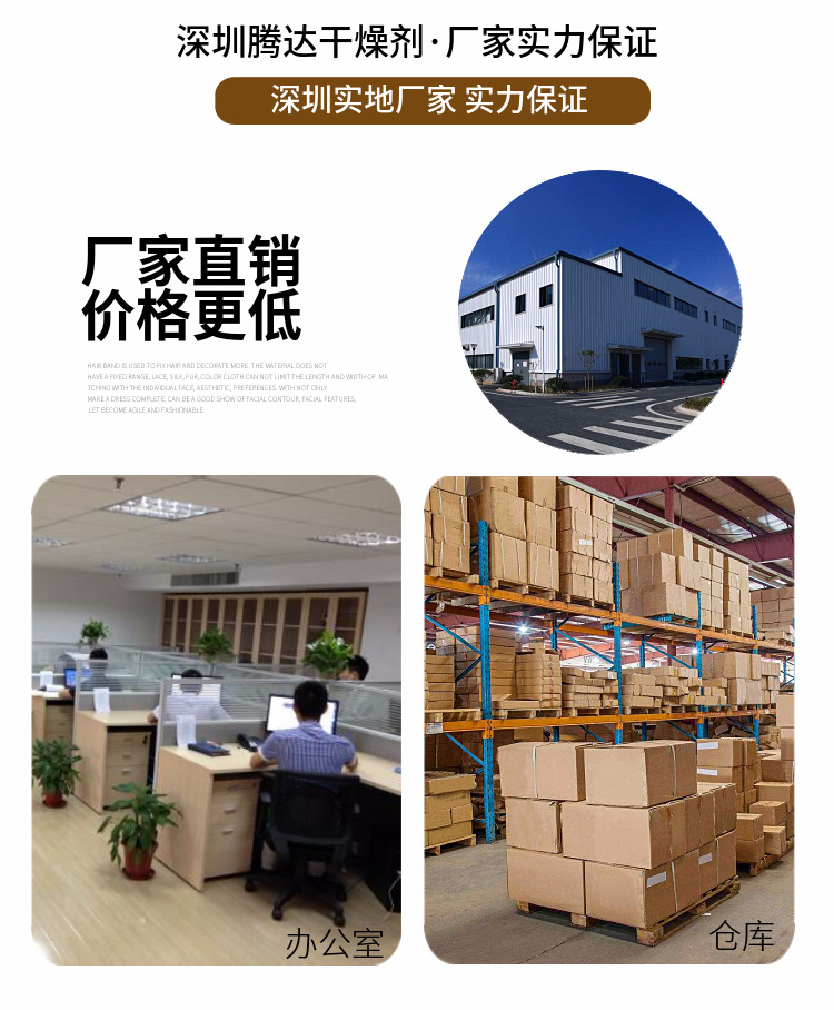 皮革服装箱包鞋子用防霉片绿色防霉贴 2000片/卷RUI-KOCH品牌包邮-阿里巴巴