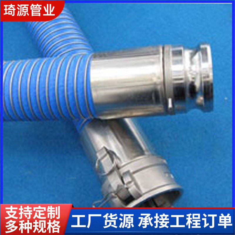 chemical composite hose 1.jpg