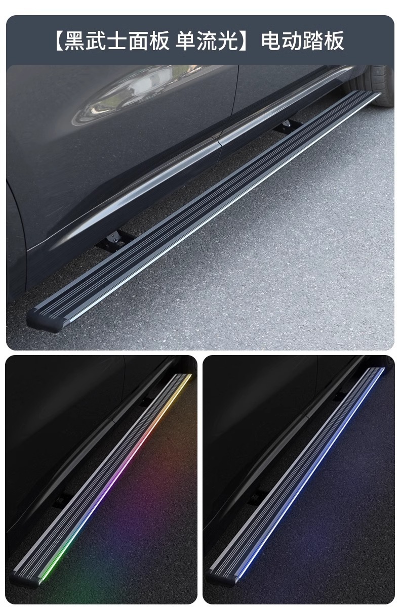 Applicable to ideal L9/L8/L7 electric pedal welcome foot pedal original streamer intelligent retractable model modification