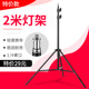 2 -meter photography light rack shadow lights flashing light light rack soft light portable three -foot bracket shelter movie shed aluminum alloy