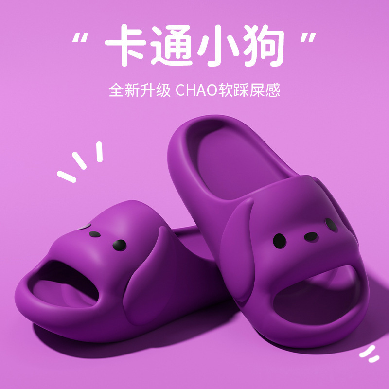 Pantuflas de cachorro de dibujos animados para mujer 2025 nuevo baño de casa de verano antideslizante plataforma de suela gruesa sensación de mierda pareja sandalias y zapatillas para hombre