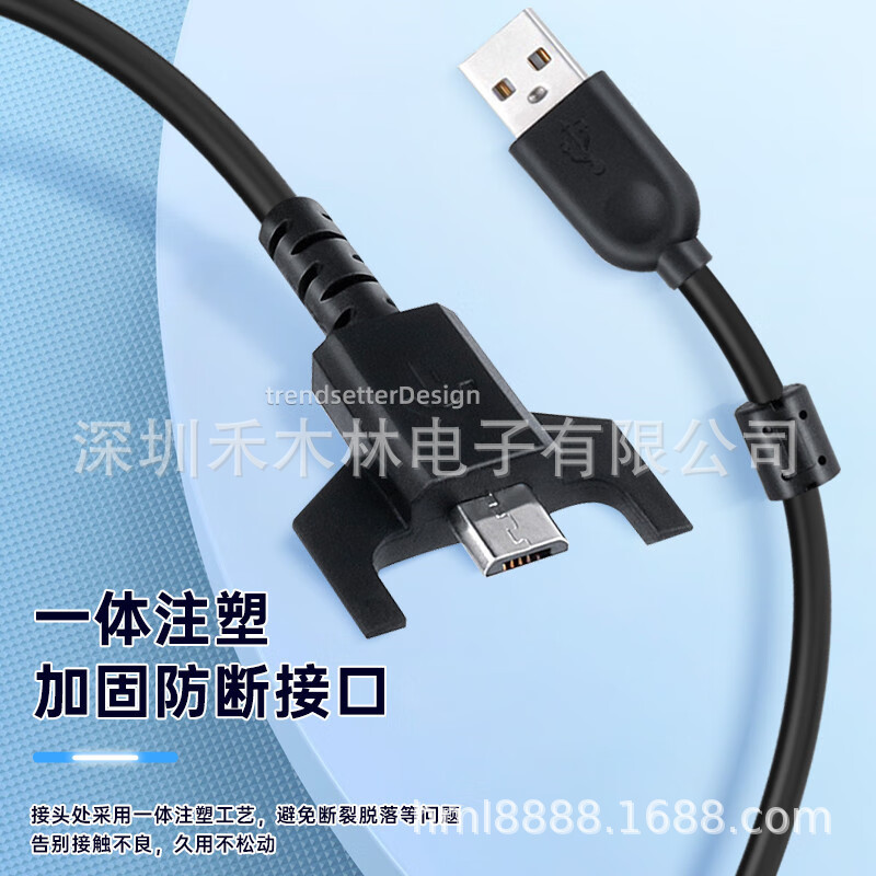 For Logitech mouse charging line bullshit king mouse cable GPW1/2 generation GPRO/G903/G900 For Logitech mouse charging line bullshit king mouse cable GPW1/2 generation GPRO/G903/G900