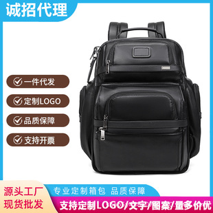 Cross-border 2024 New Alpha 3 Men's Microfiber leather backpack fashion travel business large capacity backpack