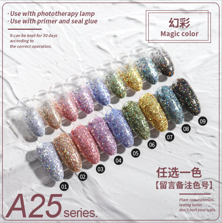 A25幻彩 拍下数量留言