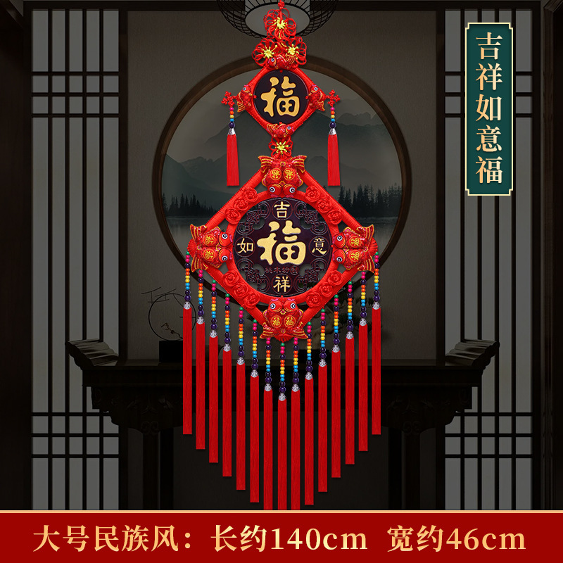 Colgante chino de salón grande Tianguan bendición colgante decoración colgante pinturas colgantes vestibules ornamentación Fu Baifu puerta image 29