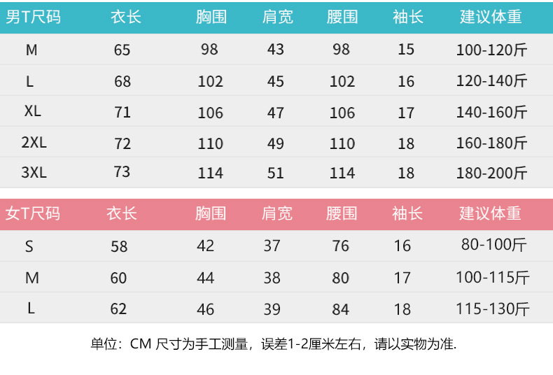 飞鹤详情_07.jpg