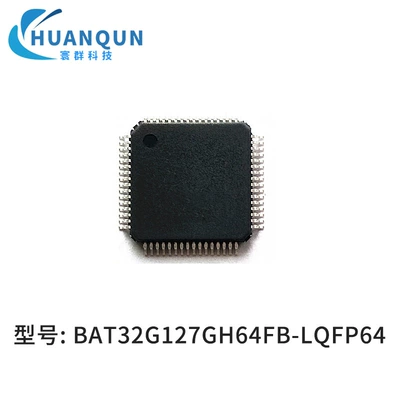 Microcontroller BAT32G127GH64FB electronic components with single LQFP64 digital home appliance ic chip (Elektron komponentlər) - bat32g127gh64fb-lqfp64