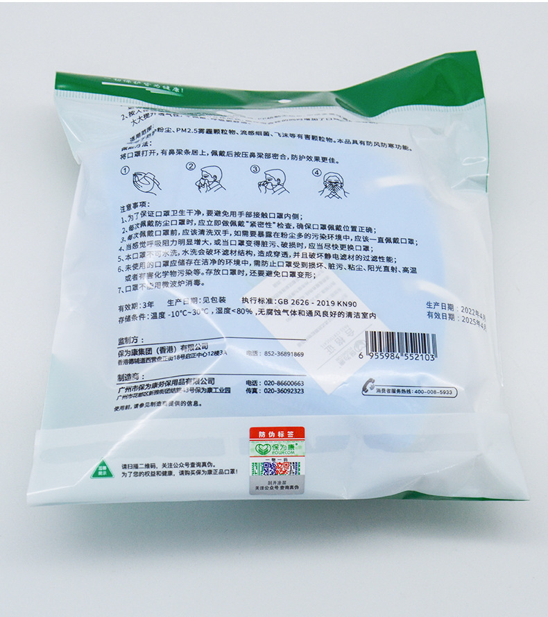 详情1_12.jpg