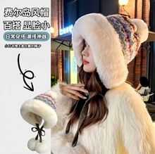 冬季毛线帽子提花雷锋针织护耳民族加厚显脸成人大帽檐圆顶骑行