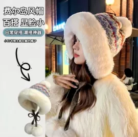 成人帽;儿童帽;围巾