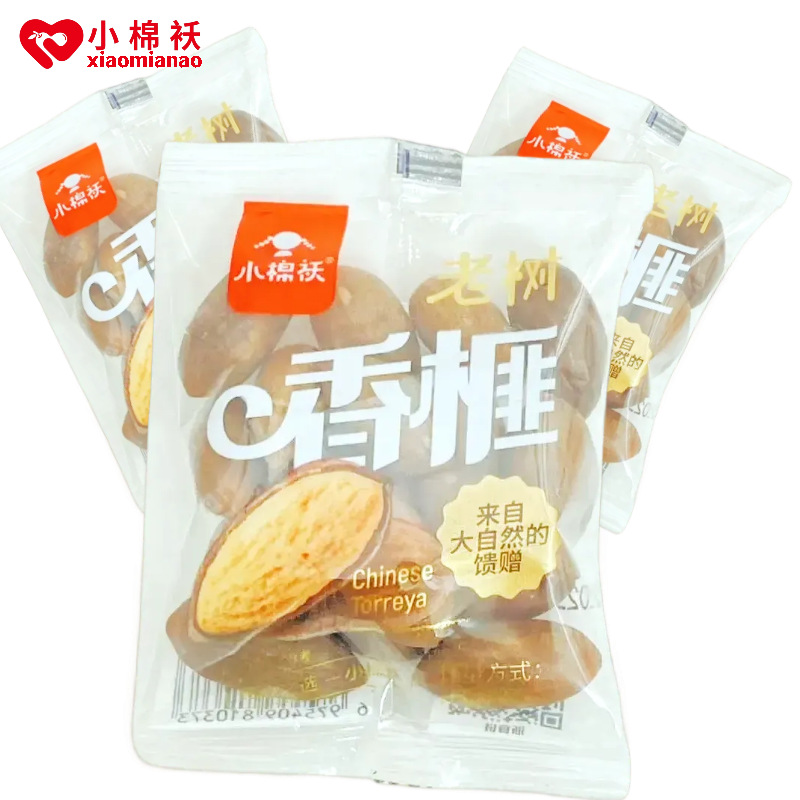 Small cotton-padded jacket, whole box of torreya, 5 kilograms in bulk, small package, dried fruits, torreya seeds, nuts, roasted seeds and nuts, snacks, snacks, new year's goods