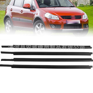 Suitable for Tianyu Car Door and Window Outer Water Barrier 75720-02640 75730-02640 75710-02640