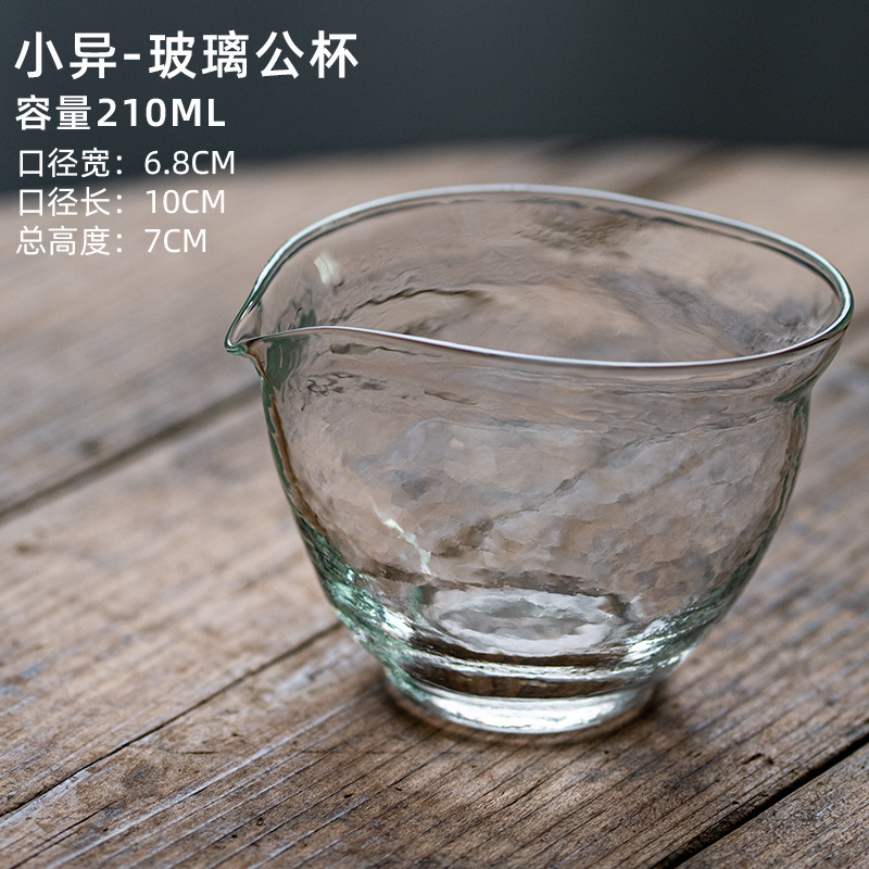 Simple And Small Glass Fair Cup Kung Fu Tea Set Tea Ceremony Tea Divider Zen Uniform Cup Heat-resistant Glass Tea Sea