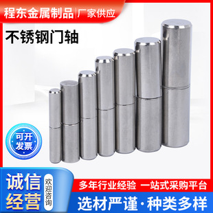 304���P䓈A���q机��ӈA���6/8/10/12/16/20mm���P��S���T�q�