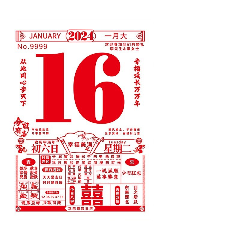 Calendario grande para boda, tablero de fondo, cartel de tela colgante, fecha, cartel de compromiso, decoración de diseño de habitación de boda, accesorios para fotos