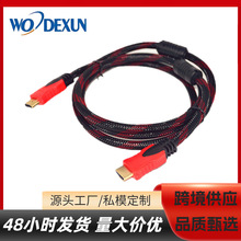 HDMI�������B�Ӿ�1.5---30��HDMIcable1.4��hdmi3D��X��Ļ����