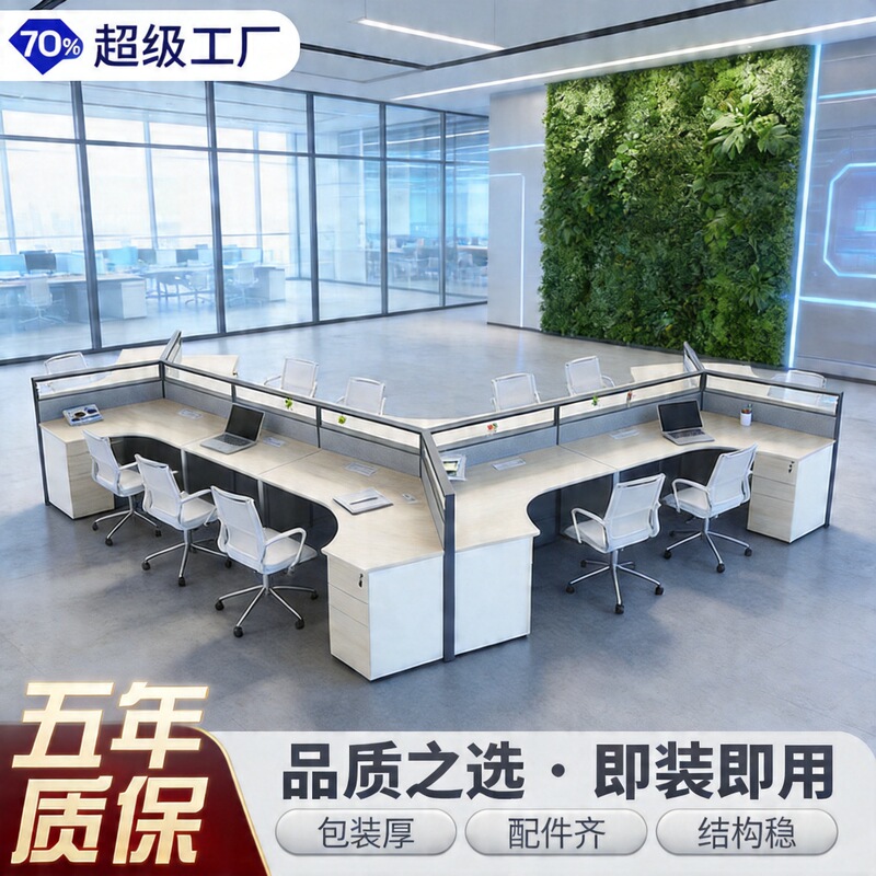 Creative Partitioned Staff Desks Open-Style Wooden Workstations Modern Office Desks for 3, 6, 9 People