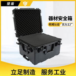 坚固耐用多功能拉杆安全箱 密封减震防摔箱 测试检测设备仪器箱-阿里巴巴