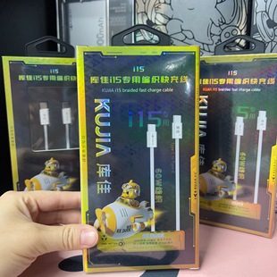 ����m���O��15��늾�iPhone15promax��늾��ptypec������pd60W