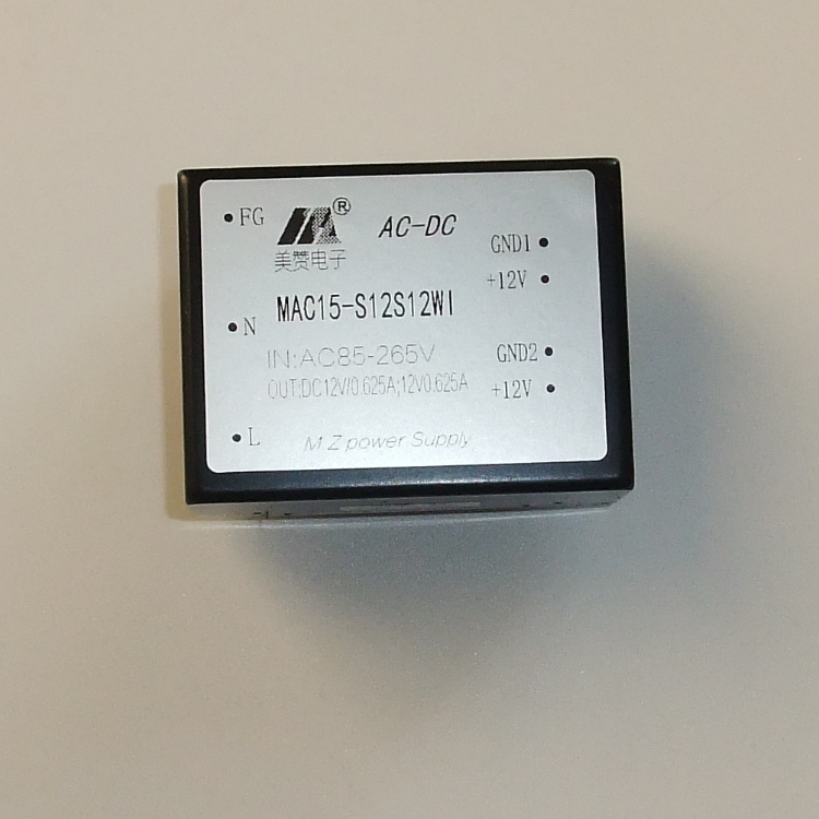ACDC电源 220V转2路12V 双12V隔离 焊针式 金属壳 MAC15-S12S12WI