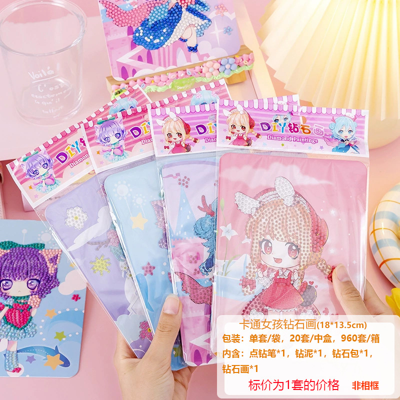 Cartoon Girl Diamond Painting (CYD-B) (en inglés)