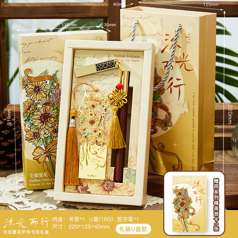 生如夏花手伴书签礼盒高颜值创意精美花卉书签礼盒套装教师节礼物|undefined