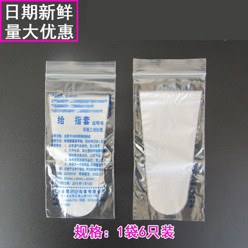 Золотой Орел ПЭ рукав пальца полиэтиленовая пленка рукав пальца одноразовая польза