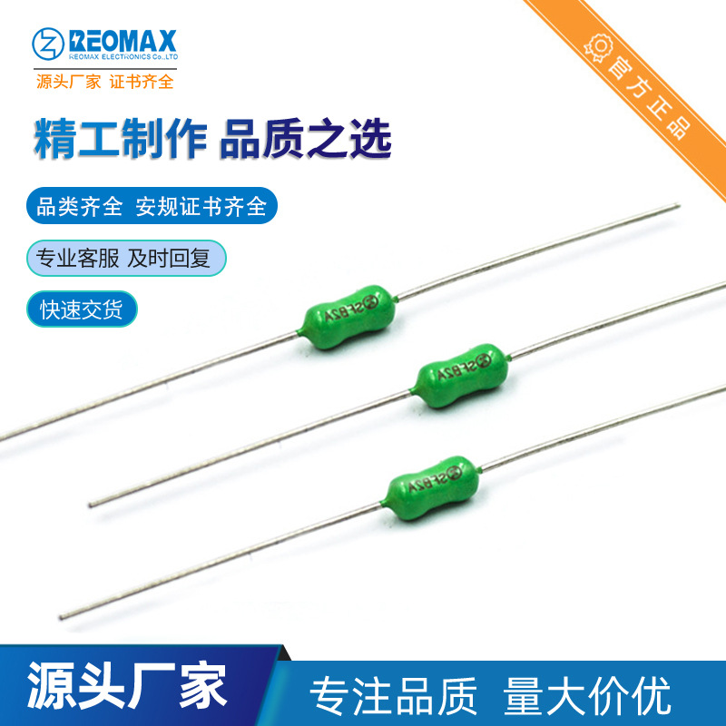 REOMAX工厂直销fuse SFB1100A 快断 1A250V 3*7 电阻式 保险丝