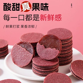 红枣干;其他果干蜜饯;山楂制品