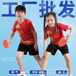 Детский комплект для настольного тенниса, быстросохнущая футбольная форма, дышащий спортивный костюм для тренировок