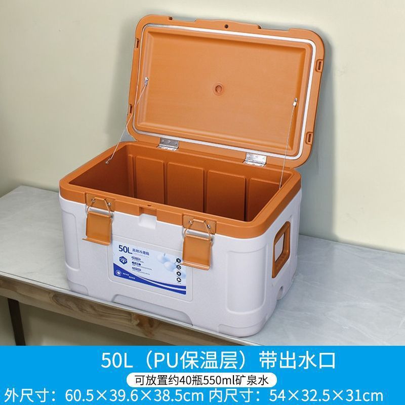 6-32-85L Incubador de barra de tracción Cubo de hielo plegable Refrigerador portátil para acampar al aire libre Refrigerador de pu de conservación de alimentos