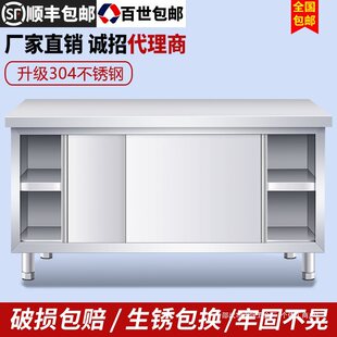 304���P䓹���̨�N�����������T�в����Ӵ�ɺ決����������