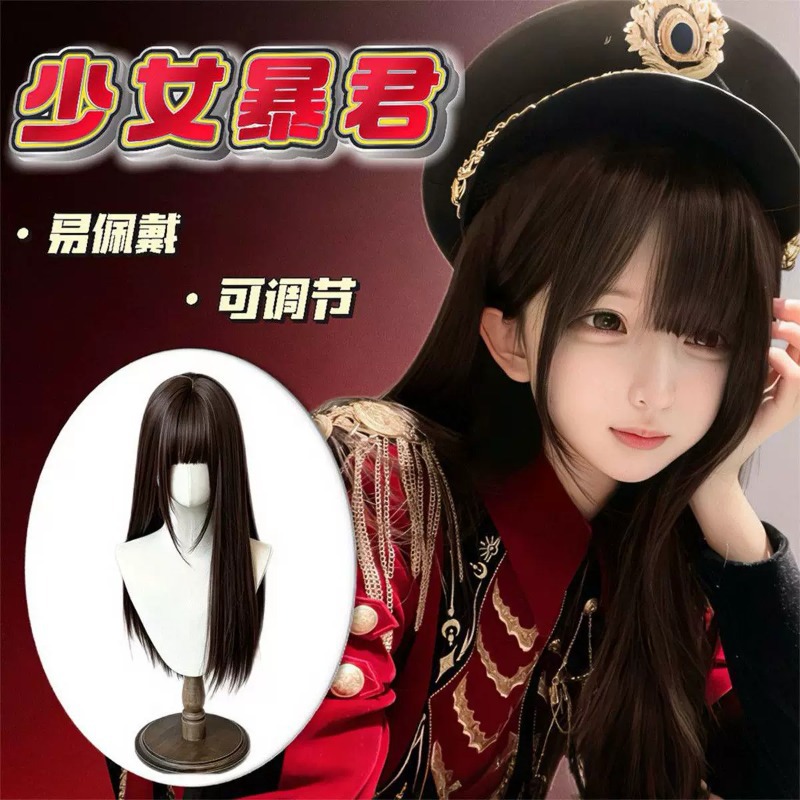 Girl Tyrant Connie Wig for Cosplay and Costume - Long Hair, Cute Bangs, Black Straight Hair, Lolita Natural Headpiece