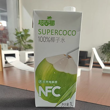 ����Ҭ%��Ҭ��ˮNFC̩����ˮҬˬ���Ȼ늽��|ˮML*�����°�
