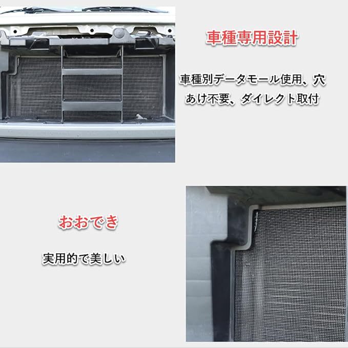 Suitable for 2018 Suzuki Jimny JIMNY JB74 JB64 Grid Front Repellent Anti-flying Stone Insect Net
