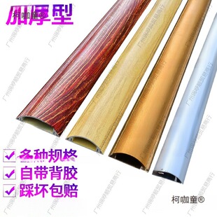 Large Stainless Steel Power Strip with Metal Stickers for Computer, Simple Cable Management, Ground Wire Channel, and Aluminum Alloy Floor