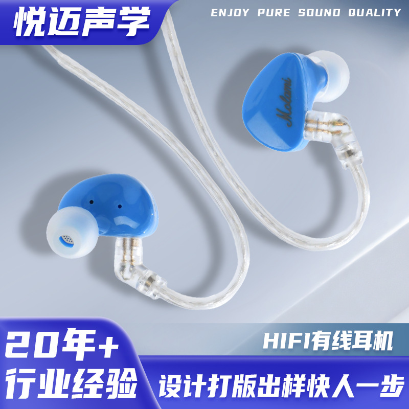 Hifi Fever Wired Headphones Customized Music Anchor Monitoring In-Ear Headphones with Microphone Detachable Hifi Headphones
