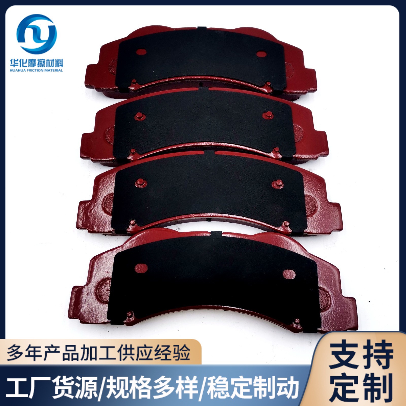 加工定制汽车刹车片D1414 刹车蹄片陶瓷半金属少金属盘式片鼓片