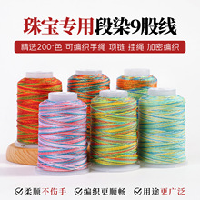 ��Ⱦ9�ɾ� �����錚���þ����K diy�Ʒ����S�ҬF؛���l