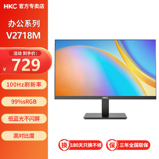 HKC V2718 27Ӣ��VA100Hzˢ������΢߅�Vҕ�ǵ��{�ⲻ�W���@ʾ��