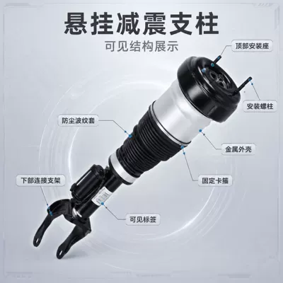 Suitable for Jeep Grand damping system