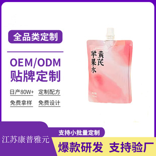 �����ﶬ�O���S��ԭ�{�������ϰ���ݮ����Һ��ե�r��NFC��֭OEM