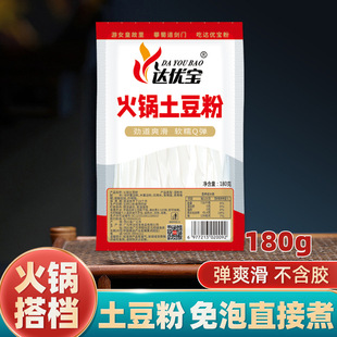 �_��������������180g����W�tʳƷ�o���\�����z���ð���������l