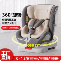 チャイルドシート自動車用ベビーベビー車載360度回転簡易ポータブルシート0-12歳