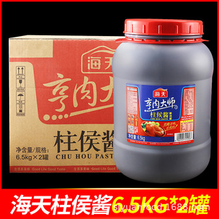 ���亣�������u6.5kg��Ͱ�����������u�Ƶ���������u����